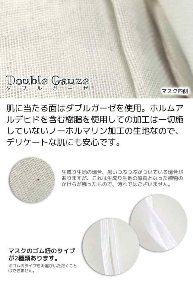 ホワイトデー プレゼント お返し マスク 布マスク 洗える 日本製 棉 棉100 おしゃれでかわいいワッフル柄 代引き不可 の通販はau Pay マーケット プルーマガーデン