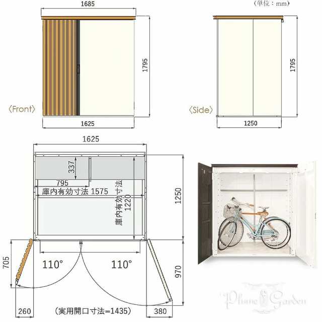 物置 おしゃれ 屋外 物置小屋 小型 スリム デザイン物置 屋外 大型 収納 人工木 スチール鋼板の通販はau PAY マーケット プルーマガーデン  au PAY マーケット－通販サイト