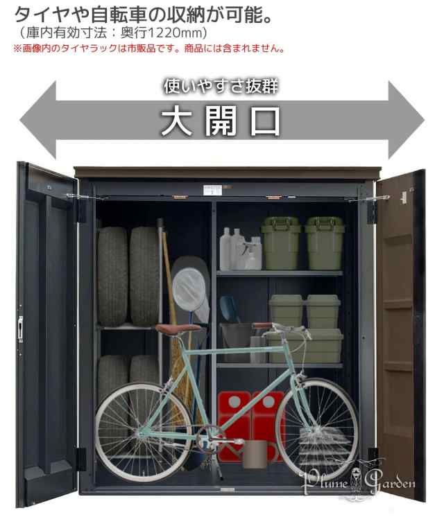 物置 おしゃれ 屋外 物置小屋 小型 スリム デザイン物置 屋外 大型