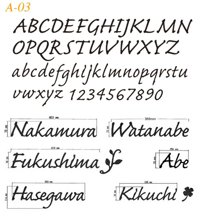表札 アルミ鋳物文字サイン A-03 Sタイプ 丈夫で錆びないアルミ鋳物 シンプルで上品なデザイン ディーズガーデンの通販は 表札 アルミ鋳物文字サイン A-03 Sタイプ 丈夫で錆びないアルミ鋳物 シンプルで上品なデザイン ディーズガーデンの通販は