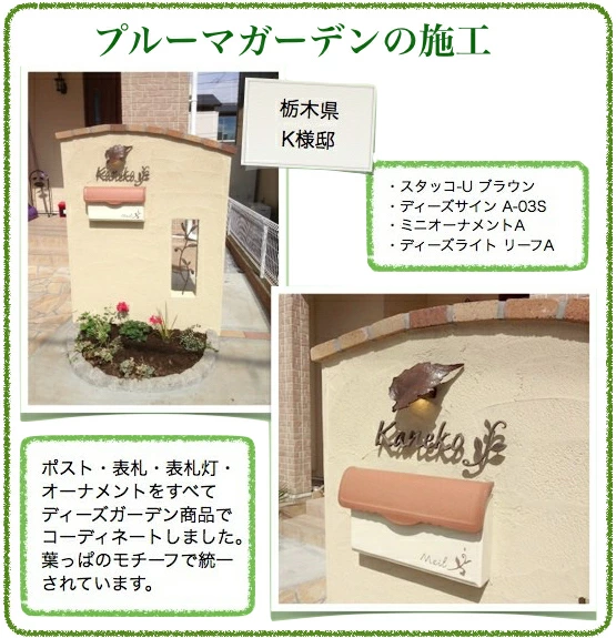 表札 アルミ鋳物文字サイン A-03 Sタイプ 丈夫で錆びないアルミ鋳物 シンプルで上品なデザイン ディーズガーデンの通販は 表札 アルミ鋳物文字サイン A-03 Sタイプ 丈夫で錆びないアルミ鋳物 シンプルで上品なデザイン ディーズガーデンの通販は