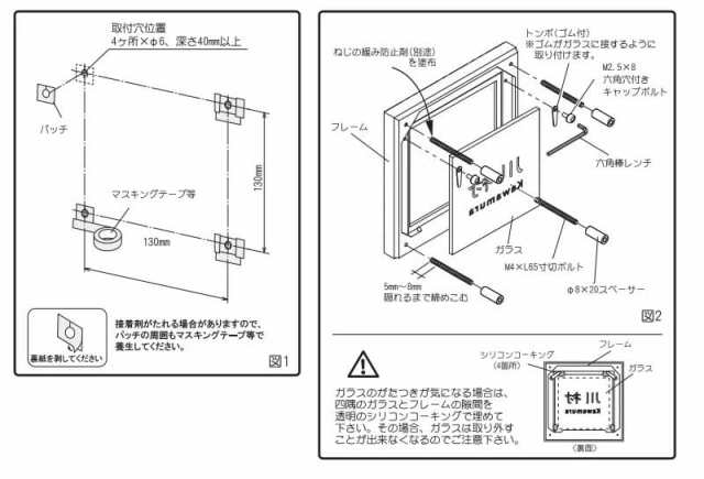 表札 おしゃれ 戸建て ガラス 玄関 ディーズガーデン・ガラス