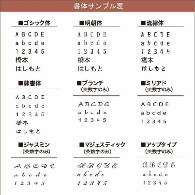 表札 おしゃれ おしゃれ ディーズサイン・ガラスコレクション G-01 文字カラー2色 送料無料 - 4