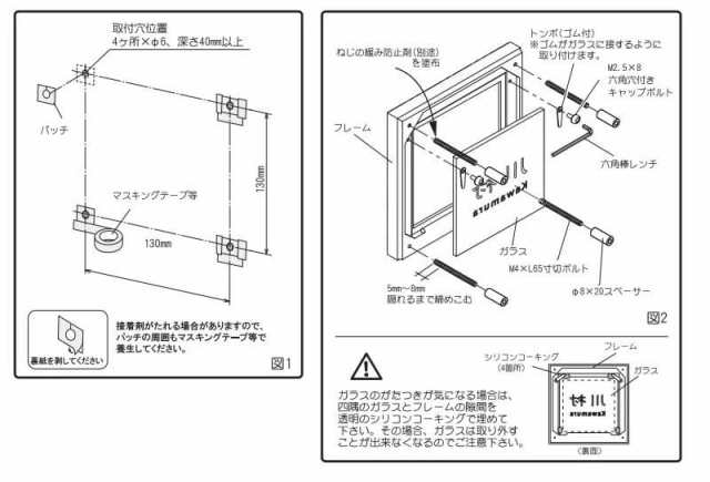 おしゃれなガラス表札 ディーズガーデン製 表札 G05 オリーブ （ベージュ色） - 4