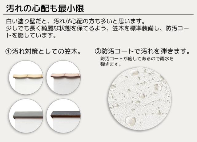 機能門柱 門柱 門塀 ディーズパティオ ルポ A おしゃれな機能ウォール 壁 目隠しフェンスの代わり アプローチ エントランス_6