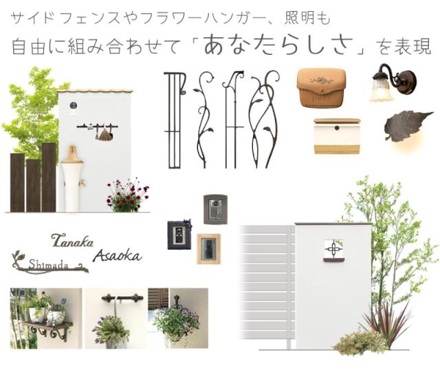 機能門柱 門柱 門塀 ディーズパティオ ルポ A おしゃれな機能ウォール 壁 目隠しフェンスの代わり アプローチ エントランス_9