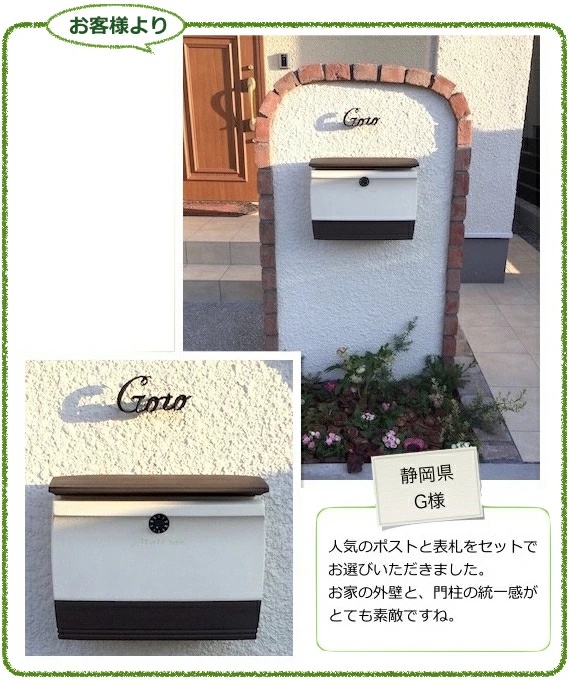 ポスト 郵便ポスト コレット おしゃれ ポスト ダイヤル 鍵付き 壁掛けポスト メールボックス ディーズガーデン_4