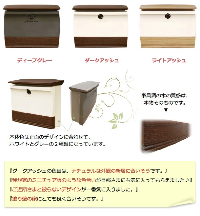 ポスト 郵便ポスト コレット おしゃれ ポスト ダイヤル 鍵付き 壁掛けポスト メールボックス ディーズガーデン_6