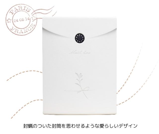ポスト 郵便ポスト 郵便受け Mila ミラ 壁付け ダイヤル錠 鍵付き ディーズガーデン ナチュラル モダン 北欧 カフェスタイル 縦型_1