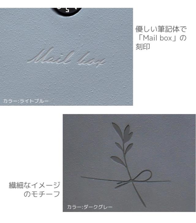 ポスト 郵便ポスト 郵便受け Mila ミラ 壁付け ダイヤル錠 鍵付き ディーズガーデン ナチュラル モダン 北欧 カフェスタイル 縦型_2