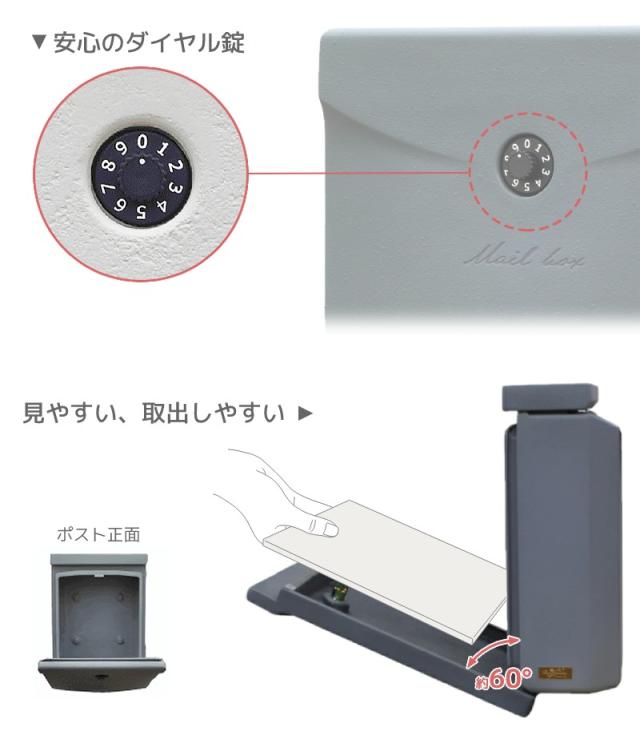 ポスト 郵便ポスト 郵便受け Mila ミラ 壁付け ダイヤル錠 鍵付き ディーズガーデン ナチュラル モダン 北欧 カフェスタイル 縦型_3