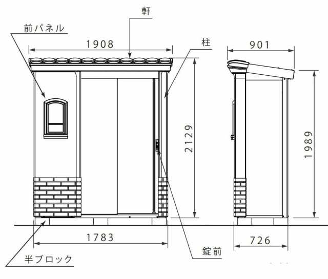 物置 小型 屋外 おしゃれ スリム コンパクト 木目調 デザイン物置