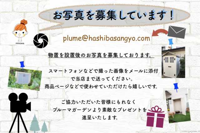 物置 おしゃれ 屋外 物置き スリム コンパクト 木目調 デザイン物置 お洒落 ディーズシェッド カンナシスタ D50 ディーズガーデンの通販はau  PAY マーケット プルーマガーデン au PAY マーケット－通販サイト