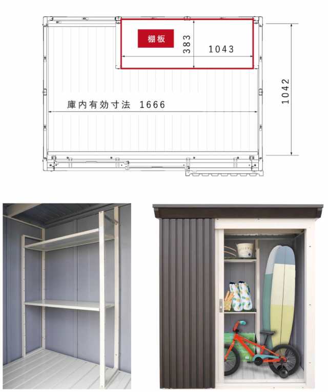 物置 おしゃれ 屋外 物置き 中型 大型 木目調 デザイン物置 お洒落 ディーズシェッド リコ シスタ D100 ディーズガーデンの通販はau PAY  マーケット プルーマガーデン au PAY マーケット－通販サイト