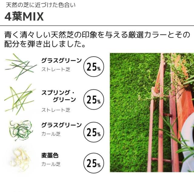 人工芝 ロール 1m×5m 芝丈35mm 超高密度 リアル 高級 ハイエンド DIY 庭 ベランダ テラス 水はけ リゾートガーデンターフ_8