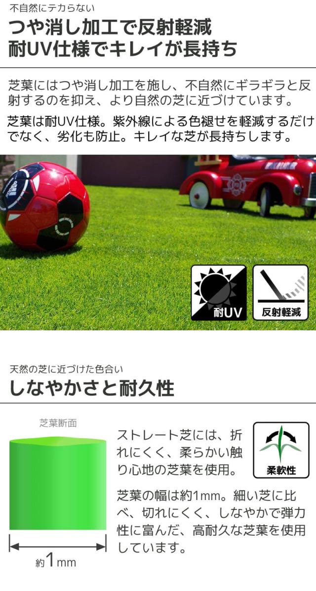 人工芝 ロール 1m×5m 芝丈35mm 超高密度 リアル 高級 ハイエンド DIY 庭 ベランダ テラス 水はけ リゾートガーデンターフ_9