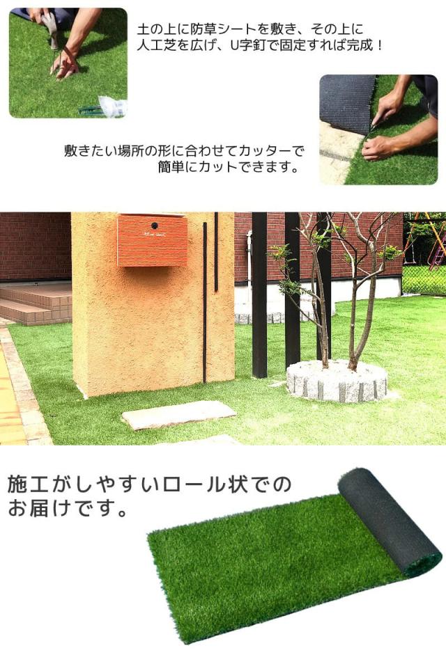 人工芝 ロール 1m×5m 芝丈35mm 超高密度 リアル 高級 ハイエンド DIY 庭 ベランダ テラス 水はけ リゾートガーデンターフ_12