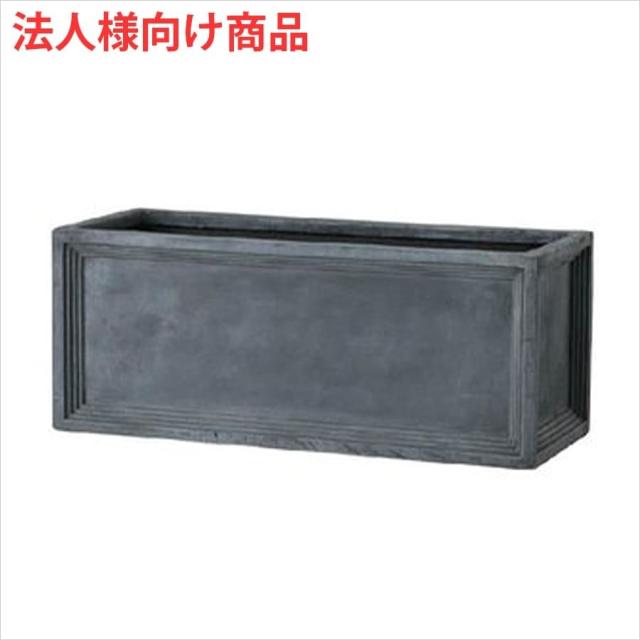植木鉢 おしゃれ プランター 大型 おしゃれ ファイバー製 LL ブリティッシュPプランターL 140L 大型・底穴あり 送料無料 「法人様向け・個人購入不可」の通販は 52,800円