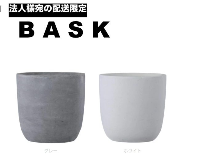 [法人様への配送限定 ］バスク ラウンド プランター 51cm 底穴あり 67L ファイバークレイ製 軽量 鉢 大型 鉢カバーの通販は