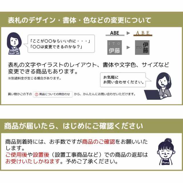 即納大特価】 パイプセットA 4個入 ディーズパティオ 角柱 表札 インターホンカバー 外構 門柱 門塀 エントランス 庭 オプション 金具 ネジ  部品 ディーズガーデン