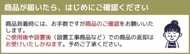 立水栓 おしゃれ 外構 外水栓 水栓柱 diy モゼック＋パンセット