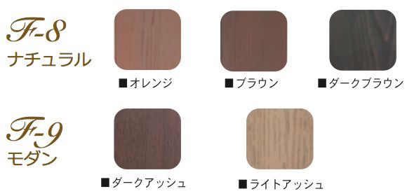 人工木材 ディーズデコ ファンクションティンバー F-8&F-9【１本】 80×80×1,850 配線可 送料無料_1