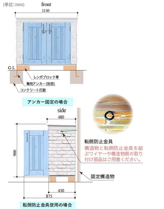 おしゃれ物置 カンナミニフレンチシック 小型屋外収納 送料無料 - 11