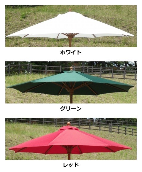 パラソル φ2.75ｍ 送料無料 (土台別売)_2