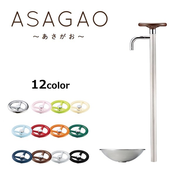 立水栓 あさがお ガーデンパンセット 送料無料の通販はau Pay マーケット プルーマガーデン