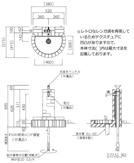 不凍水栓 立水栓ユニットサナンド 埋設長さ0.6ｍタイプ - 3