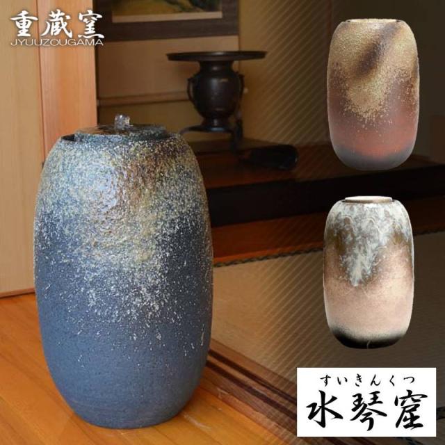 信楽焼 水琴窟 つくばいセットアンティーク 古道具 日本庭園 信楽焼 水琴窟 つくばいセットアンティーク 古道具 日本庭園