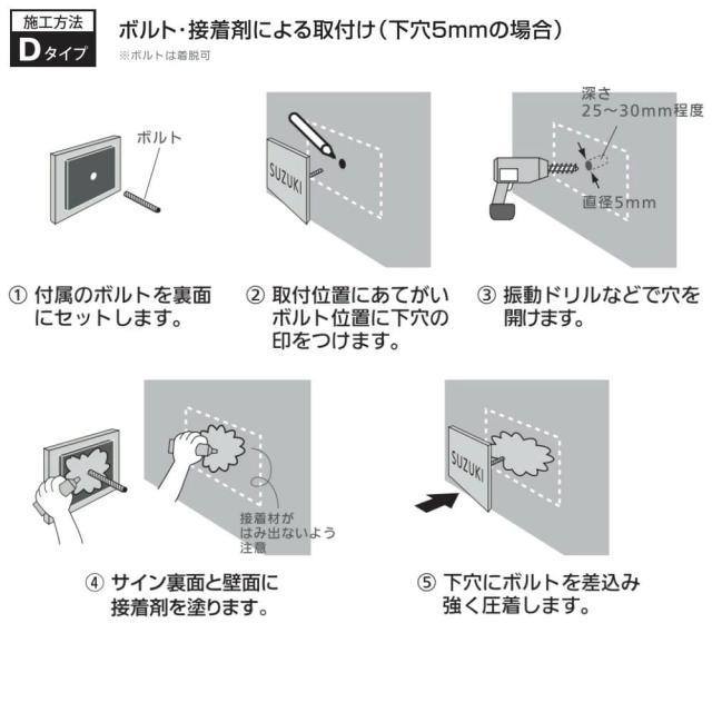 表札 ステンレス おしゃれ ヘアライン シルバー 正方形 ＜Floatia フロティア FLT1-S1＞_9