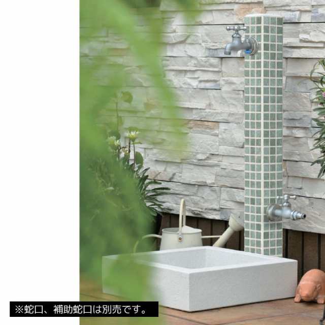 立水栓 おしゃれ 外構 外水栓 水栓柱 diy モゼック＋パンセット