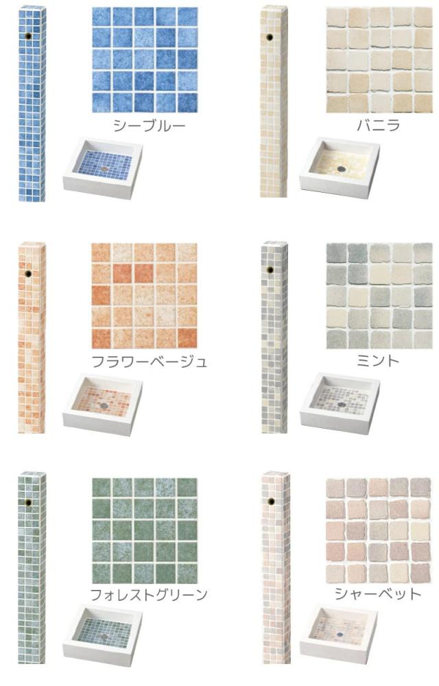 水栓 水栓柱 立水栓 庭 おしゃれ 外構  外水栓 水栓柱 diy モゼック＋パンセット モザイクタイルの外流し ガーデン向け ユニット 蛇口別売り 送料無料_7