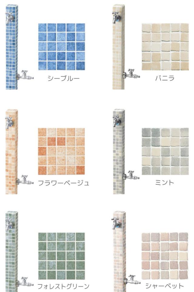 水栓 水栓柱 立水栓 庭 モゼック 2口 (補助蛇口配管あり) (蛇口別売)_7