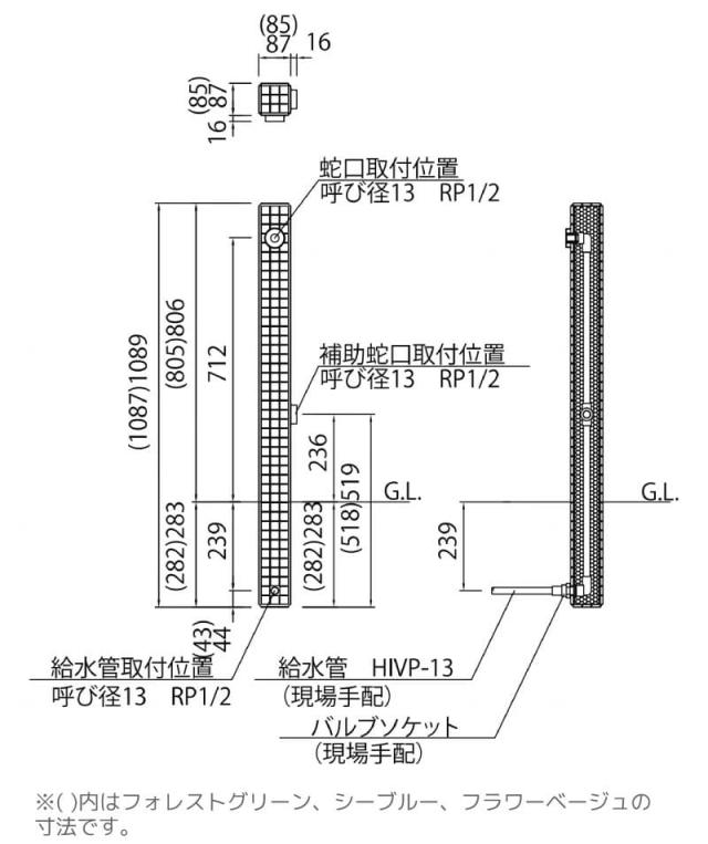 水栓 水栓柱 立水栓 庭 モゼック 2口 (補助蛇口配管あり) (蛇口別売)_8