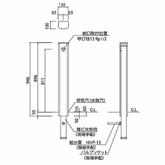 立水栓 水栓庭 水栓柱 カバー フォギータイプA 送料無料の通販はau PAY