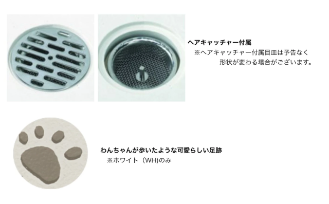 シャワープレイスパン 水受け　シャワー用大型パン ペットシャワー レトロブリック
