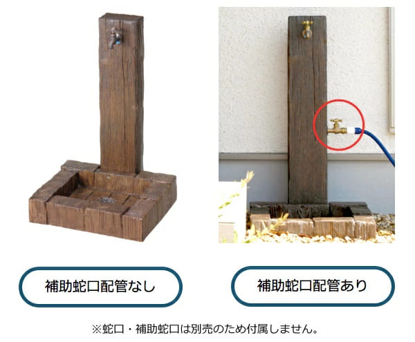 水栓 水栓柱 立水栓 庭 おしゃれ diy ランバータイプ 補助蛇口配管なし 蛇口別売り 送料無料_3