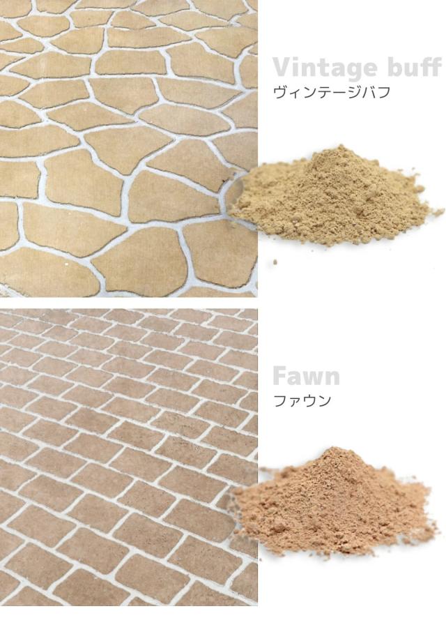 コンクリート 型枠 セメント パスメイク 着色材 顔料CCI 20kg セット DIY_4