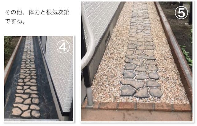 コンクリート 型枠 セメント パスメイク 着色材 顔料CCI 20kg セット DIY_7