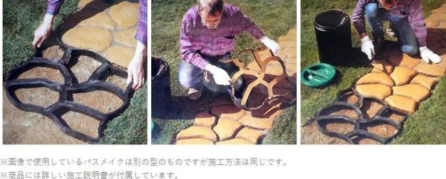 コンクリート 型枠 セメント パスメイク 着色材 顔料CCI 20kg セット DIY_8