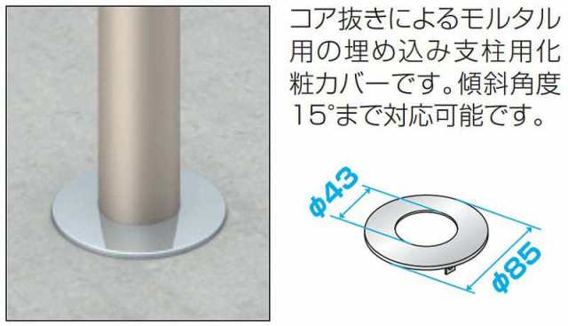 階段手すり 玄関手すり 手すり 手摺 手摺り 屋外 外構 玄関アプローチ エトランポS 1スパンセット 笠木目板 埋め込み支柱タイプ 階段の通販はau  PAY マーケット プルーマガーデン au PAY マーケット－通販サイト