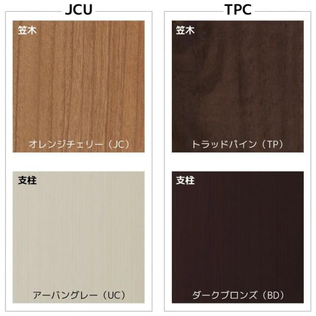 階段手すり 玄関手すり 手すり 手摺 手摺り 屋外 外構 玄関アプローチ エトランポS 1スパンセット 笠木目板 埋め込み支柱タイプ 階段_6