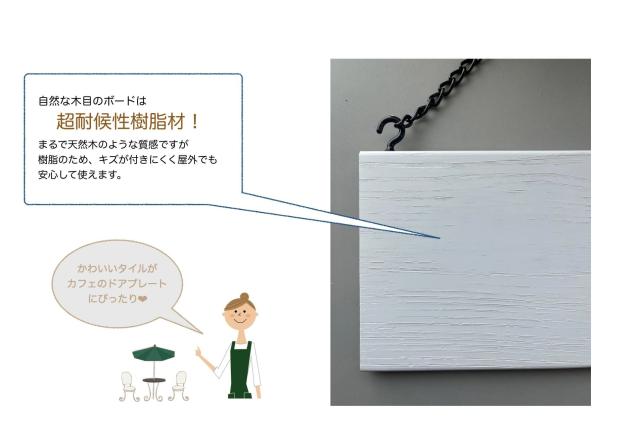 ドアプレート OPEN/CLOSE（両面） ショップサイン 吊り下げ タイル表札 Lサイズ おしゃれ 可愛い 手作りキット 店舗 ショップ カフェ レタータイル DIY ウェルカムボード_6