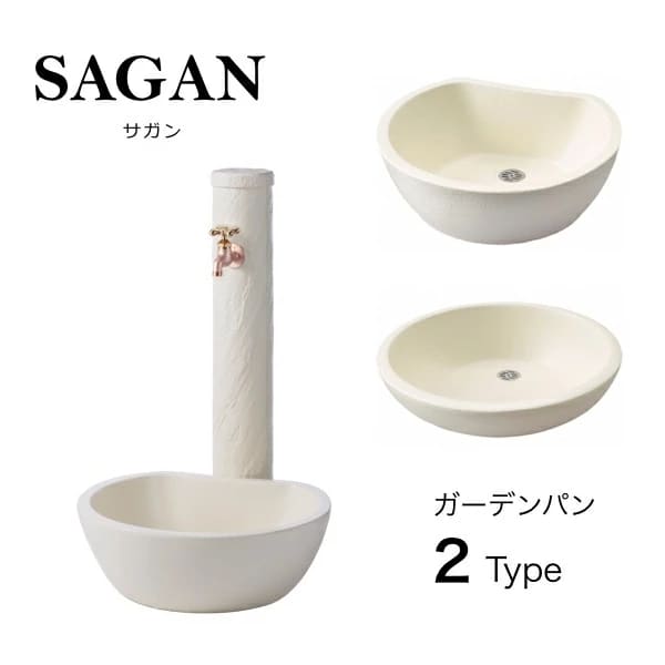 立水栓 水栓庭 水栓柱 サガン ガーデンパン＋蛇口セット 外水栓 トーシン TOSHIN 送料無料の通販は