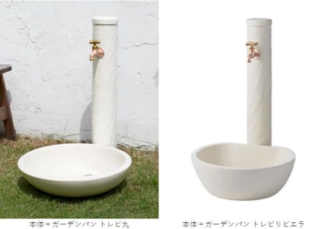 水栓 水栓柱 立水栓 庭 サガン ガーデンパン＋蛇口セット 外水栓 トーシン TOSHIN 送料無料_1