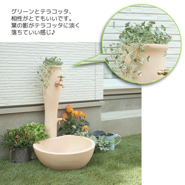 水栓 水栓柱 立水栓 庭 セット テラコッタ風 ガーデンパン おしゃれなハンドル蛇口付 アン ポッシュ 手洗い場 外 水道 外水栓_3