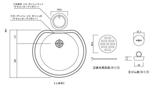 水栓 水栓柱 立水栓 庭 セット テラコッタ風 ガーデンパン おしゃれなハンドル蛇口付 アン ポッシュ 手洗い場 外 水道 外水栓_8