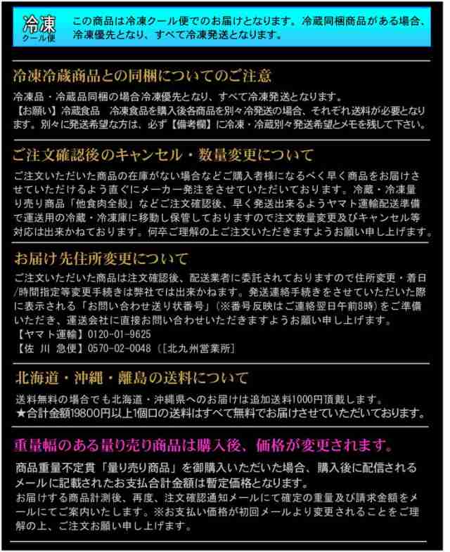 2021特集 成長ホルモン剤一切未使用 冷蔵直送 黒毛牛特選ランプブロック 真空パック スーパーロング 400日間以上穀物肥育牛 平均５ｋｇ前後 業務用量り売り  materialworldblog.com